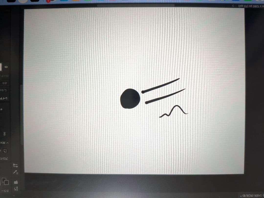 液タブ・ペンタブ Wacom One 13