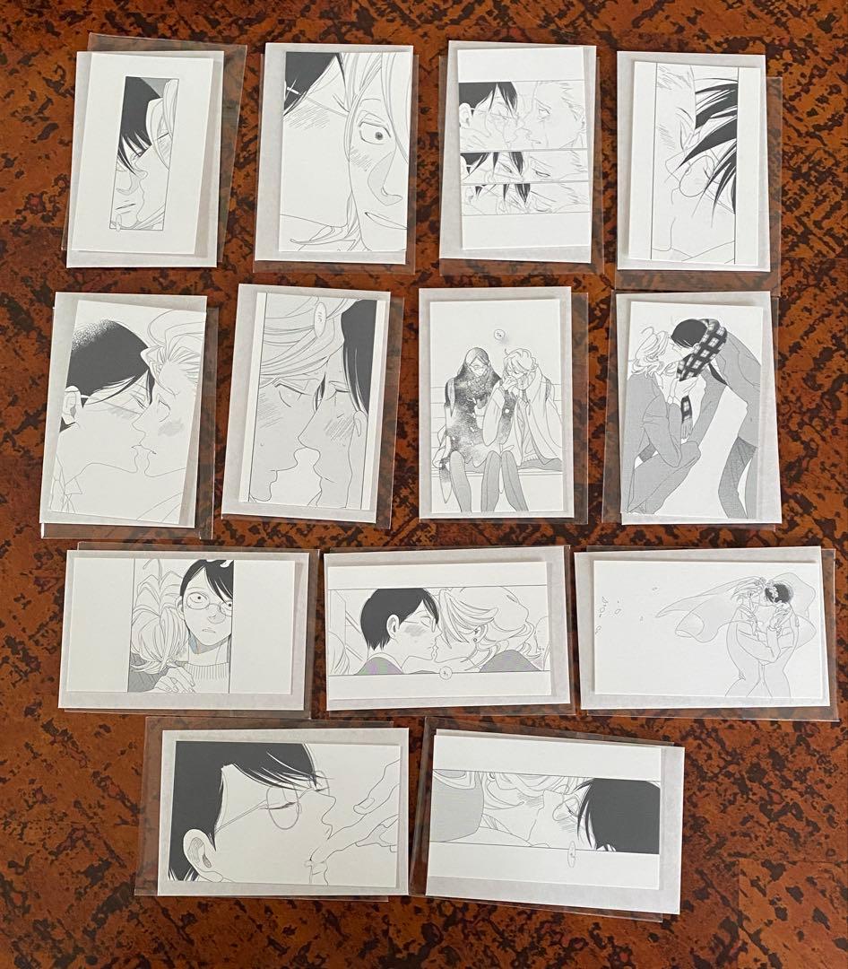 中村明日美子 同級生 キスカードコレクション 全13種