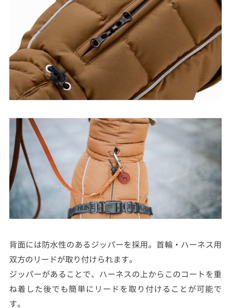 《 美品 》HUNTER 犬 服 コート パクソン 着丈35 caramel