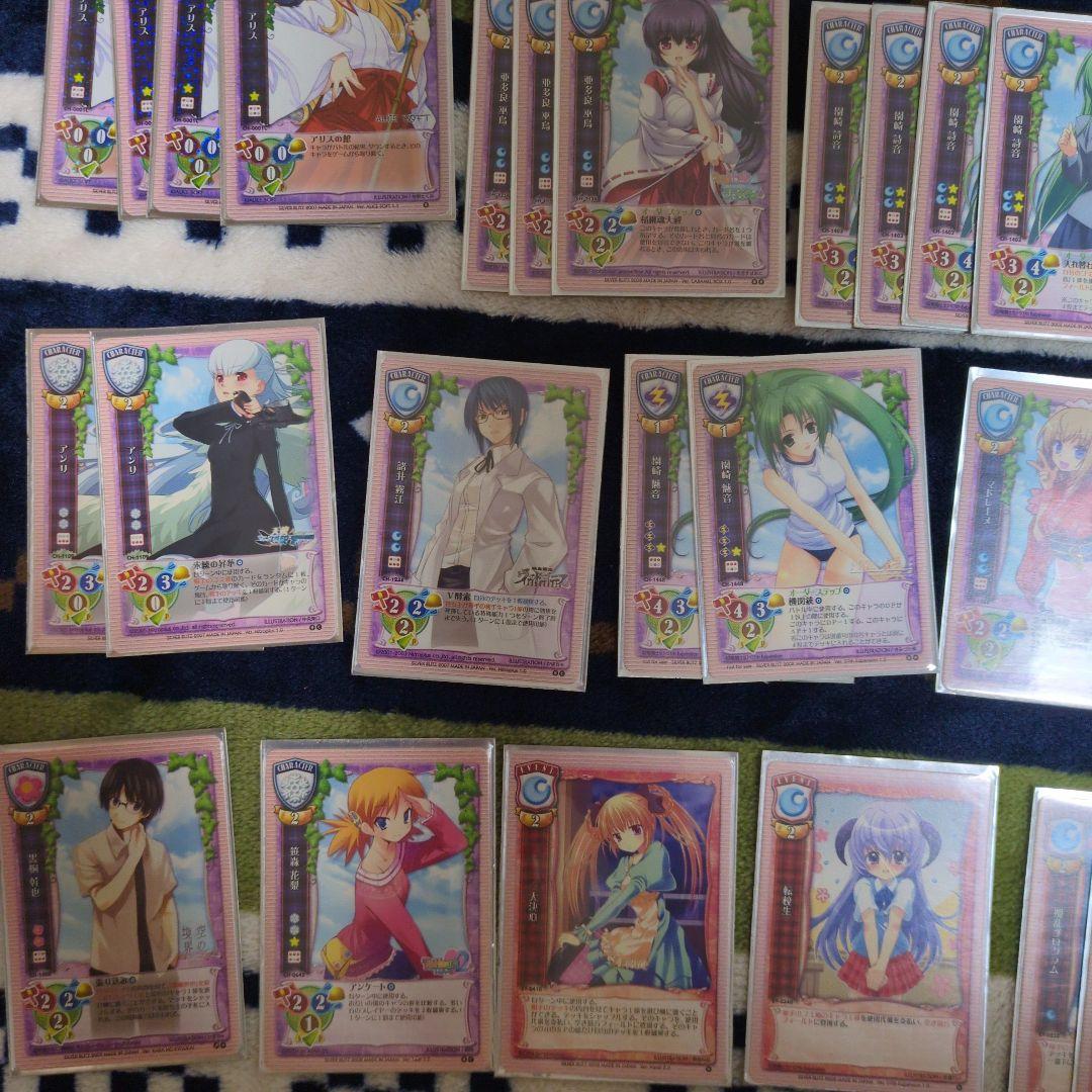 旧lycee ゲームセットデッキ（トラペゾ前環境）