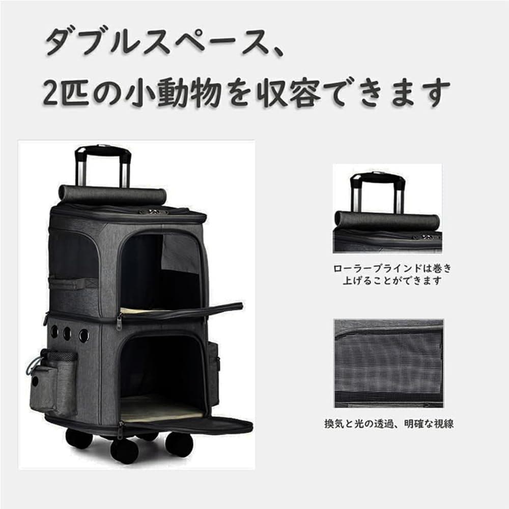Muadress 猫 キャリーバッグ 2匹用 ペットキャリーバック ブラック