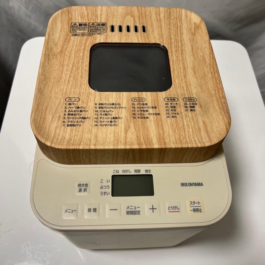【美品】IBM-010-C ホームベーカリー パン 生地 ピザ 餅つき機