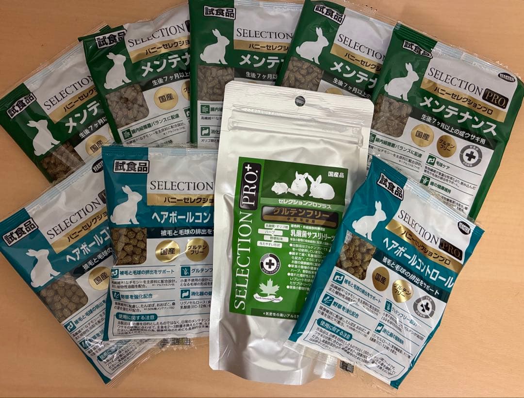 《限定SALE》バニーセレクションプロメンテナンスチモシーヘイ2.25kg×4袋