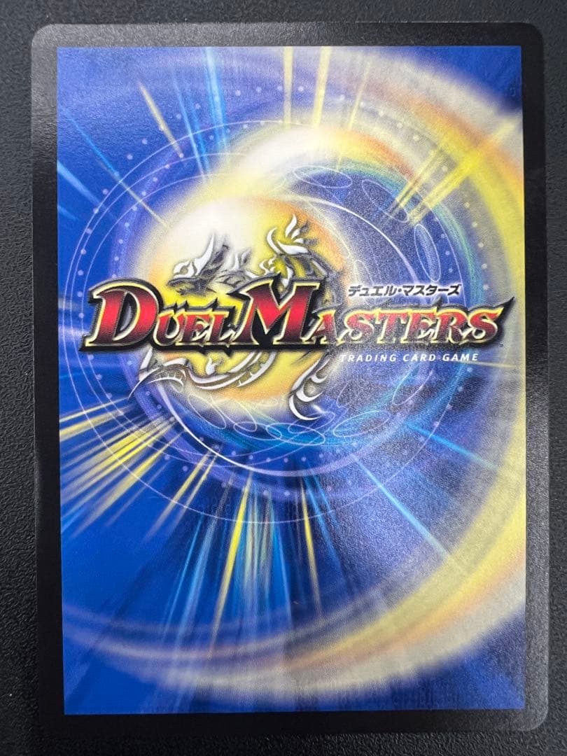 音卿の精霊龍ラフルル・ラブ 金トレジャー