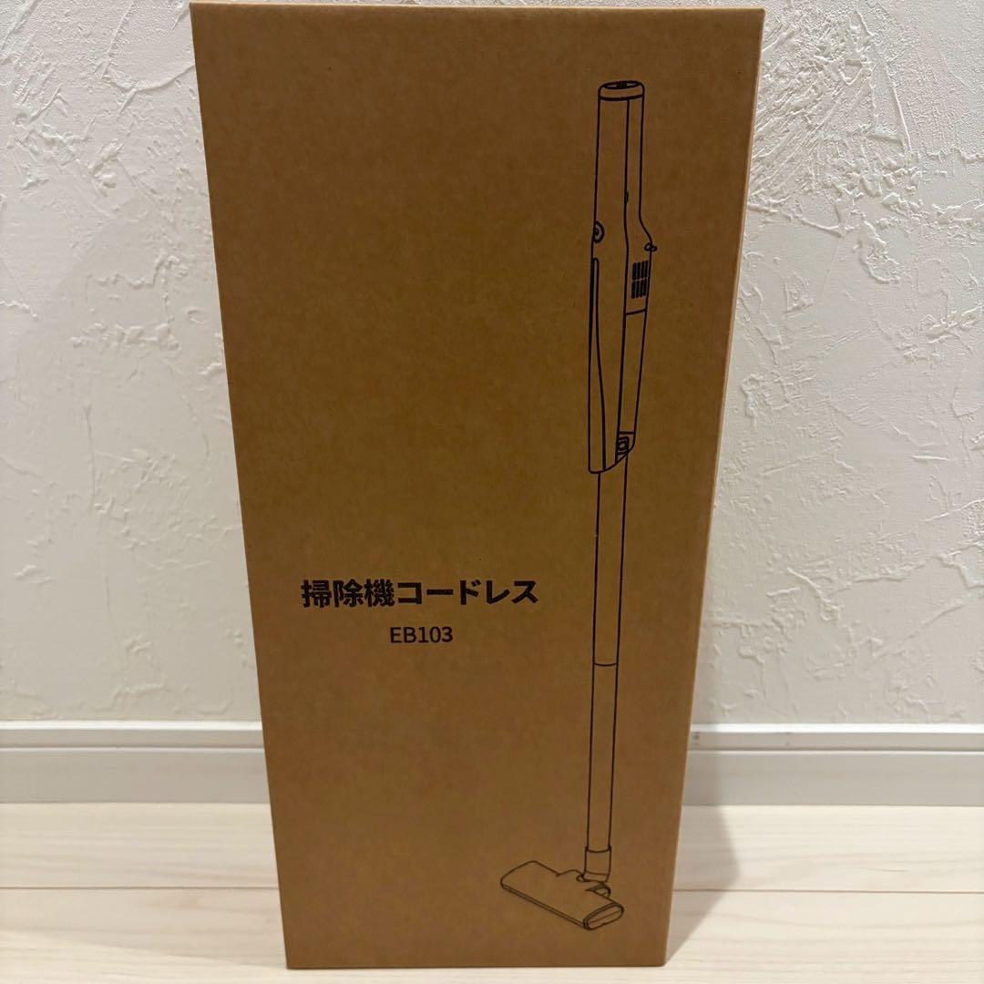 掃除機 コードレス 4500pa 強力吸引 スタンド付き ハンディ スティック