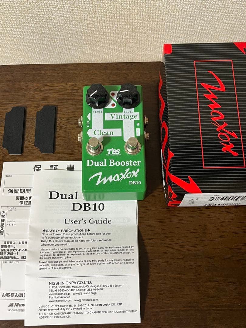 ギター Maxon Dual Booster DB10