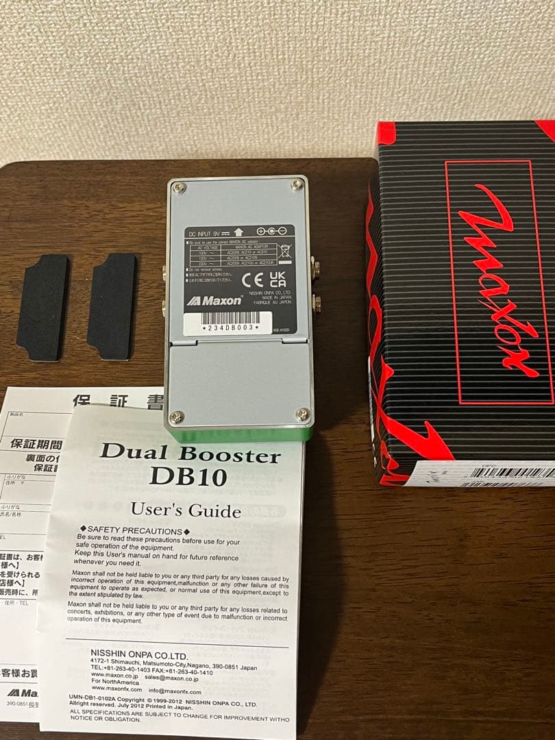 ギター Maxon Dual Booster DB10