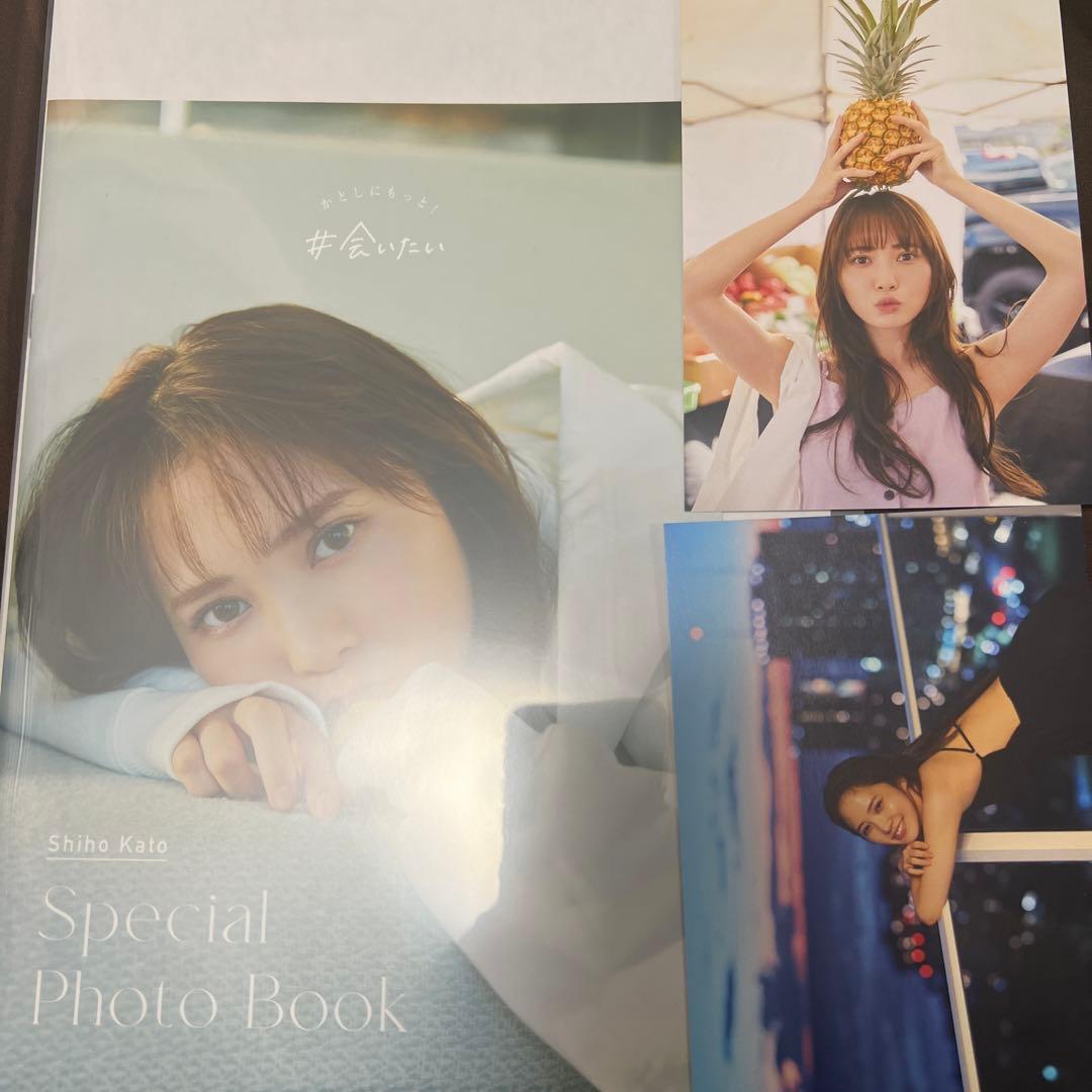 日向坂46 加藤史帆　会いたい　アザーカット写真集