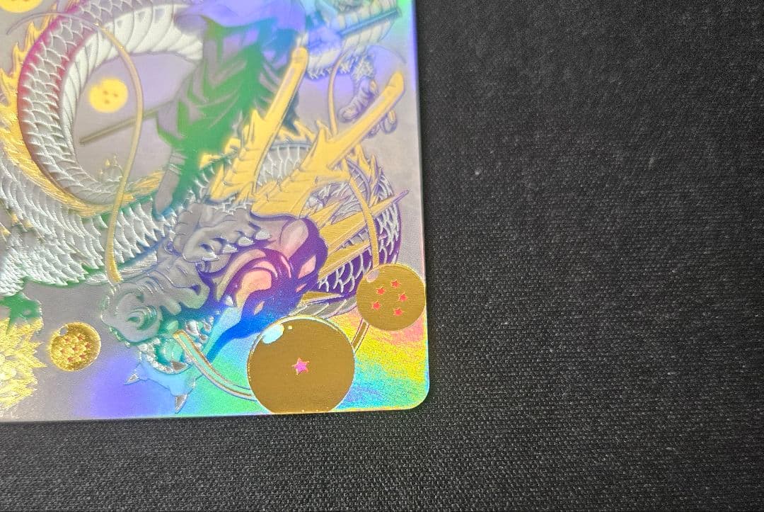 ドラゴンボールヒーローズ　BM11-ASECパラレル