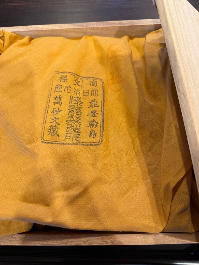 輪島塗　菊沈金彫詰 菓子器 共箱付き