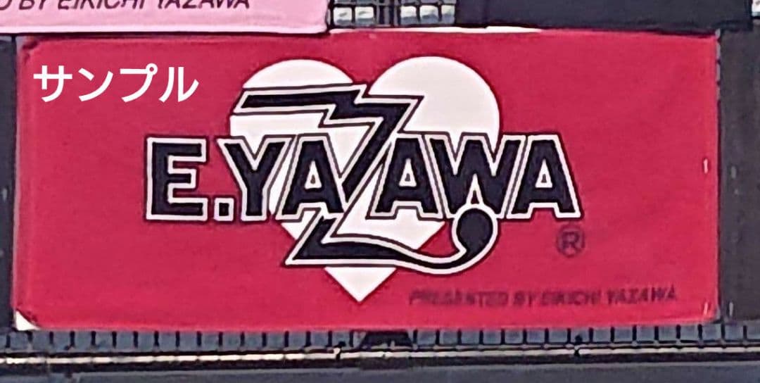 矢沢永吉 新色 ロゴハート SBT & フェイスタオル未開封