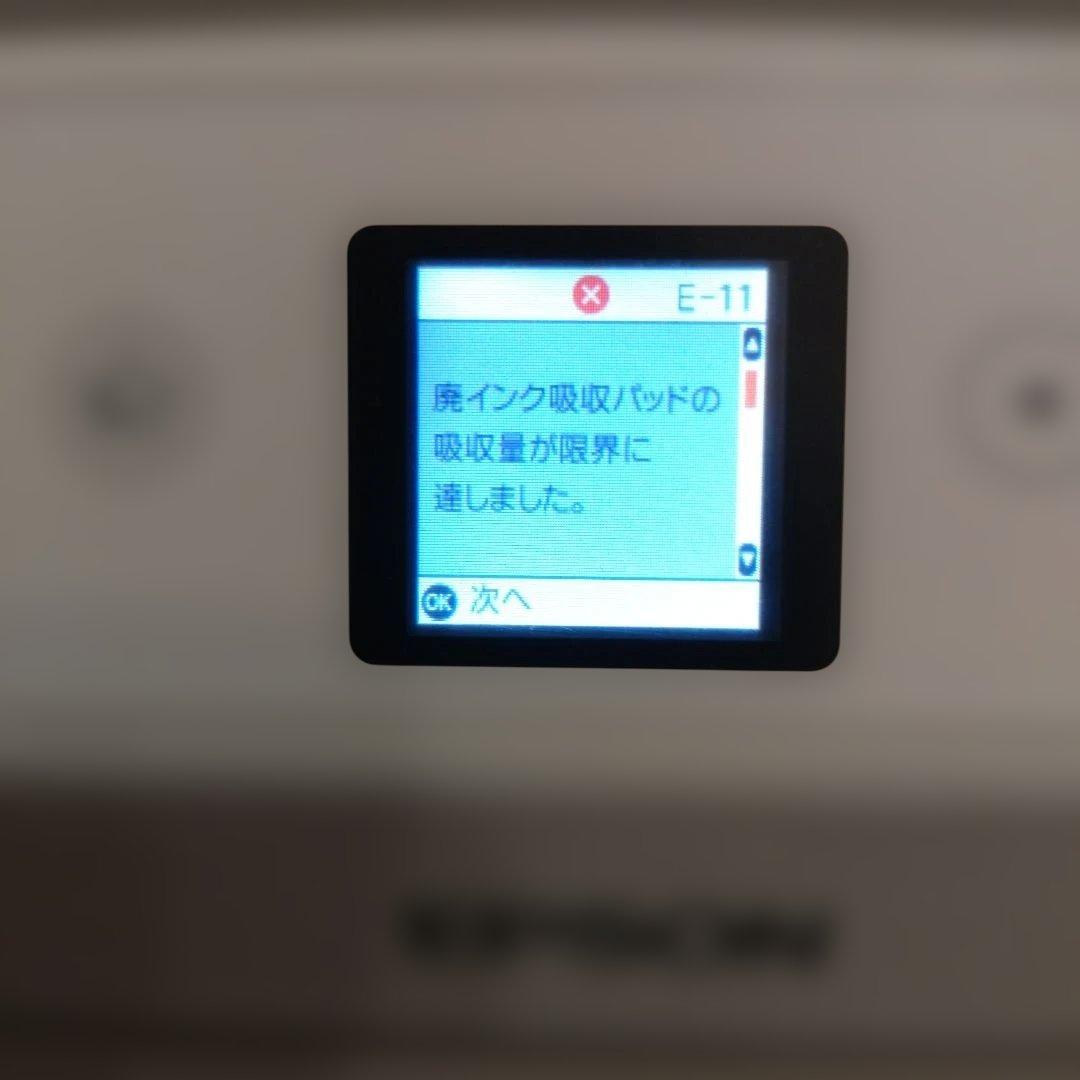 [ジャンク品] EPSON EP-711A インクジェットプリンター 本体