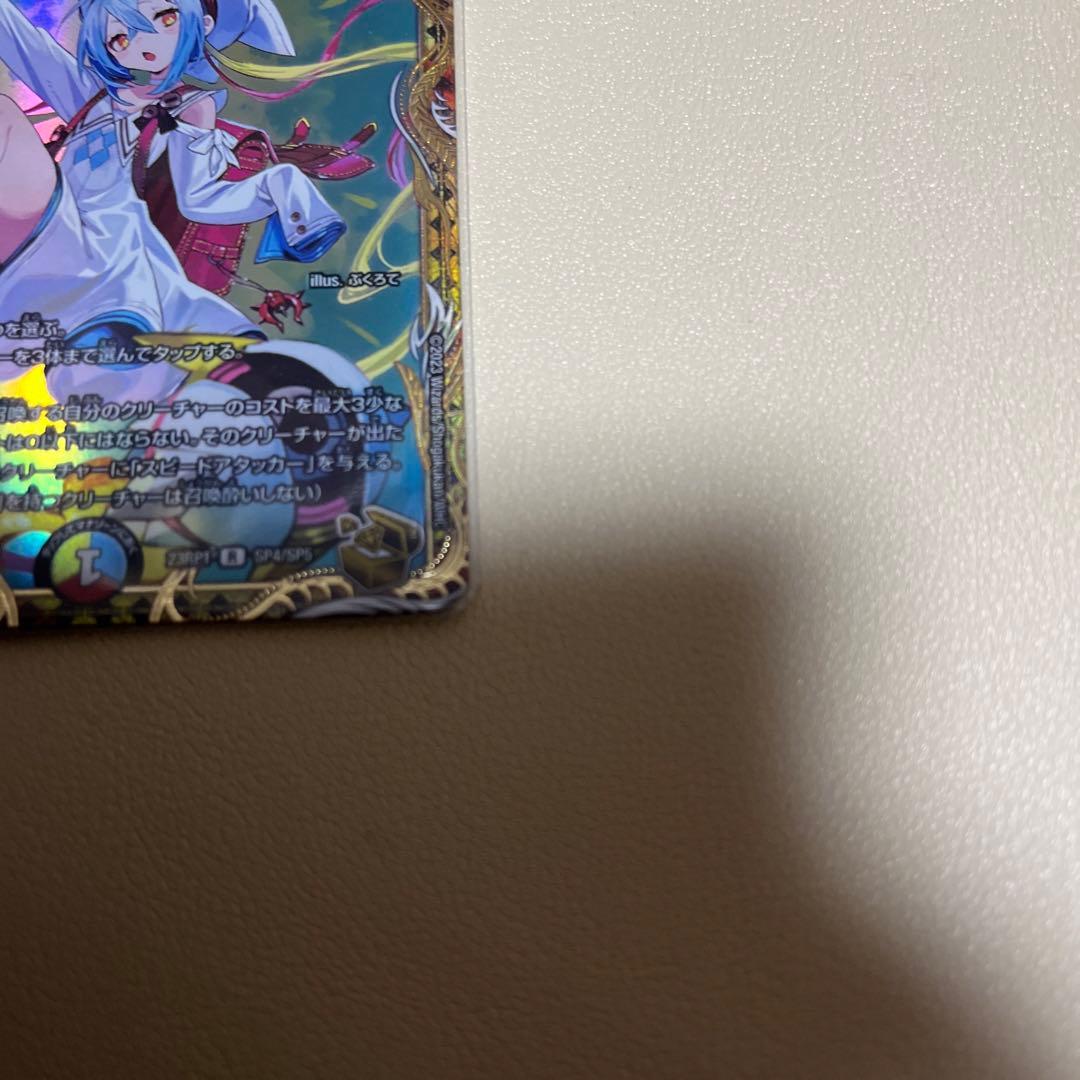 TTT ttt ザトリプルスリー 金トレジャ