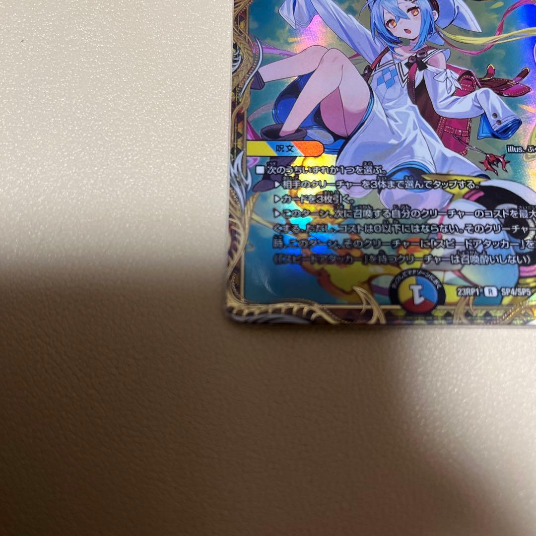 TTT ttt ザトリプルスリー 金トレジャ