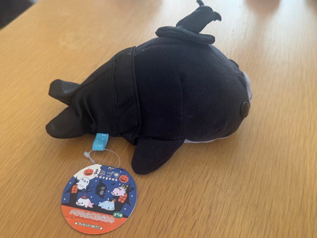 まめゴマ ぬいぐるみ ハロウィンぬいぐるみ