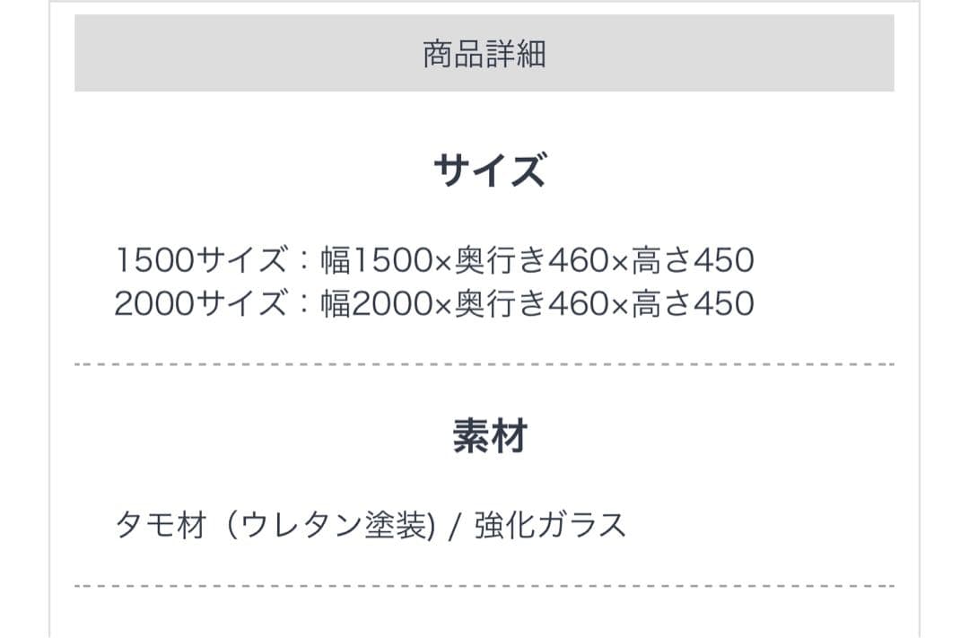 NOR OSLO LIVING BOARD オスロ　リビングボード　テレビ台