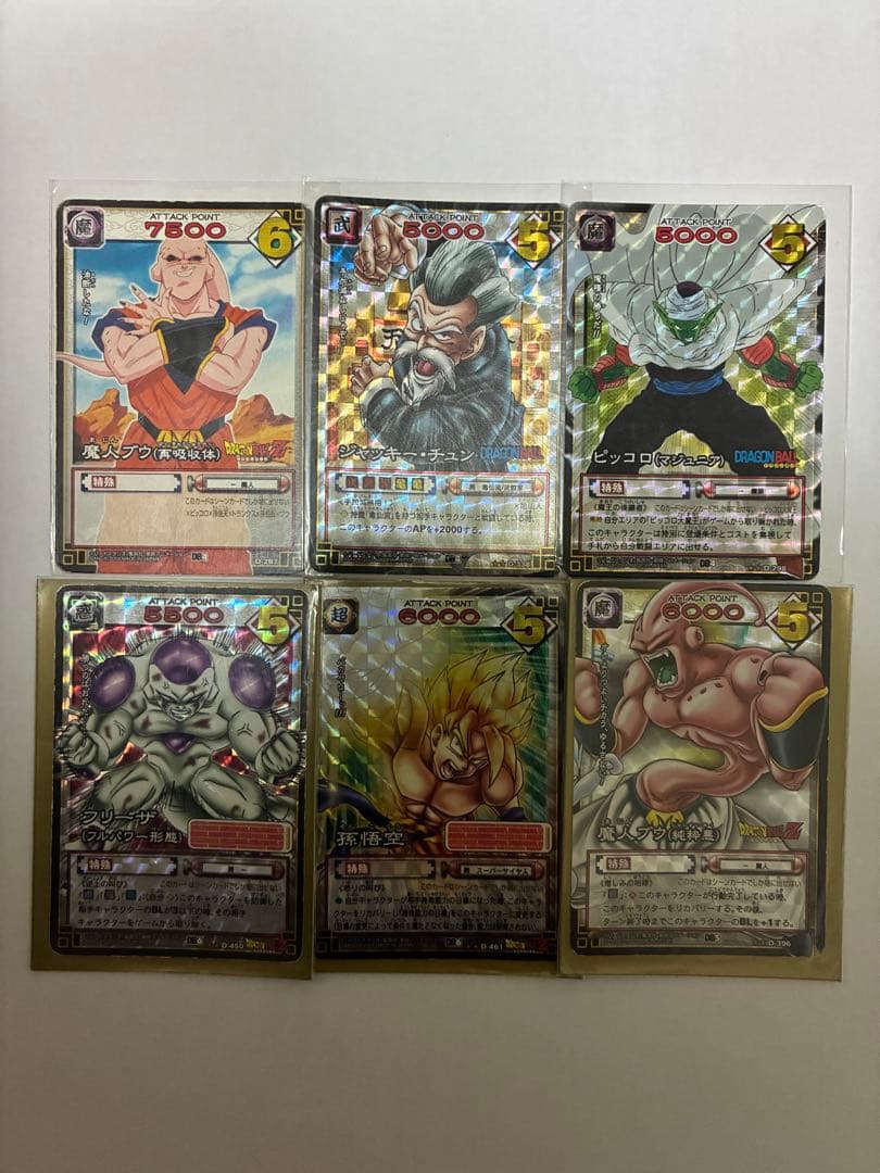 ドラゴンボールカード