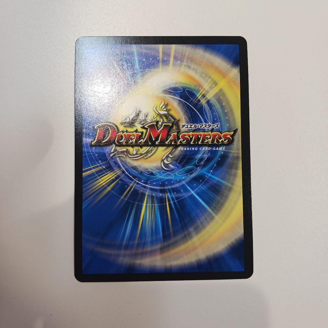 聖魔連結王ドルファディロム