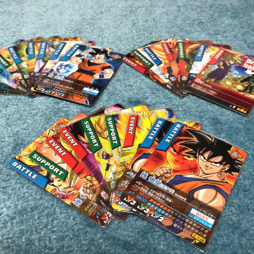 ドラゴンボール データカードダス プロモ 全プレ/付録　限定カード 26枚セット