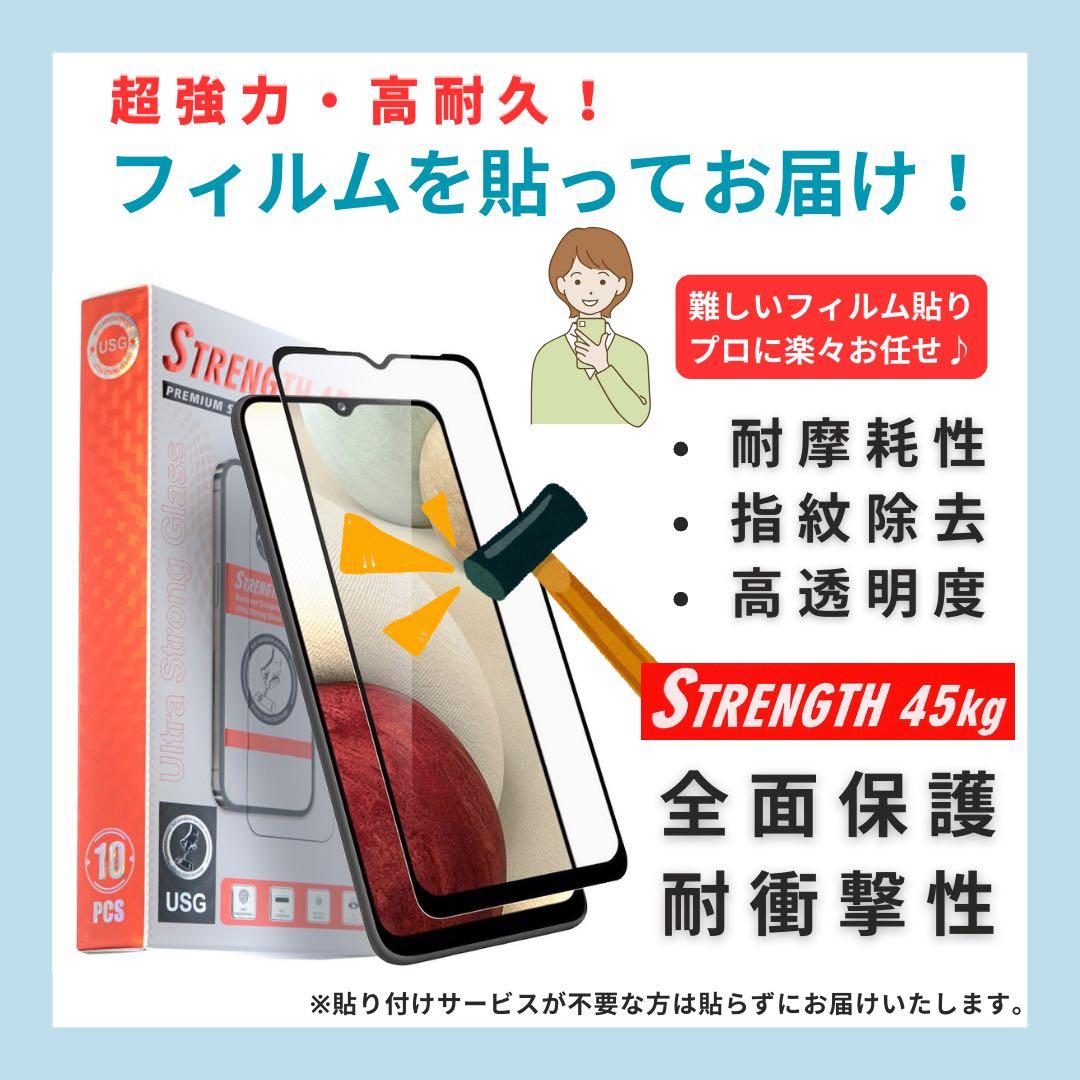 A 100% iPhone 14 Plus 256 GB SIMフリー 本体