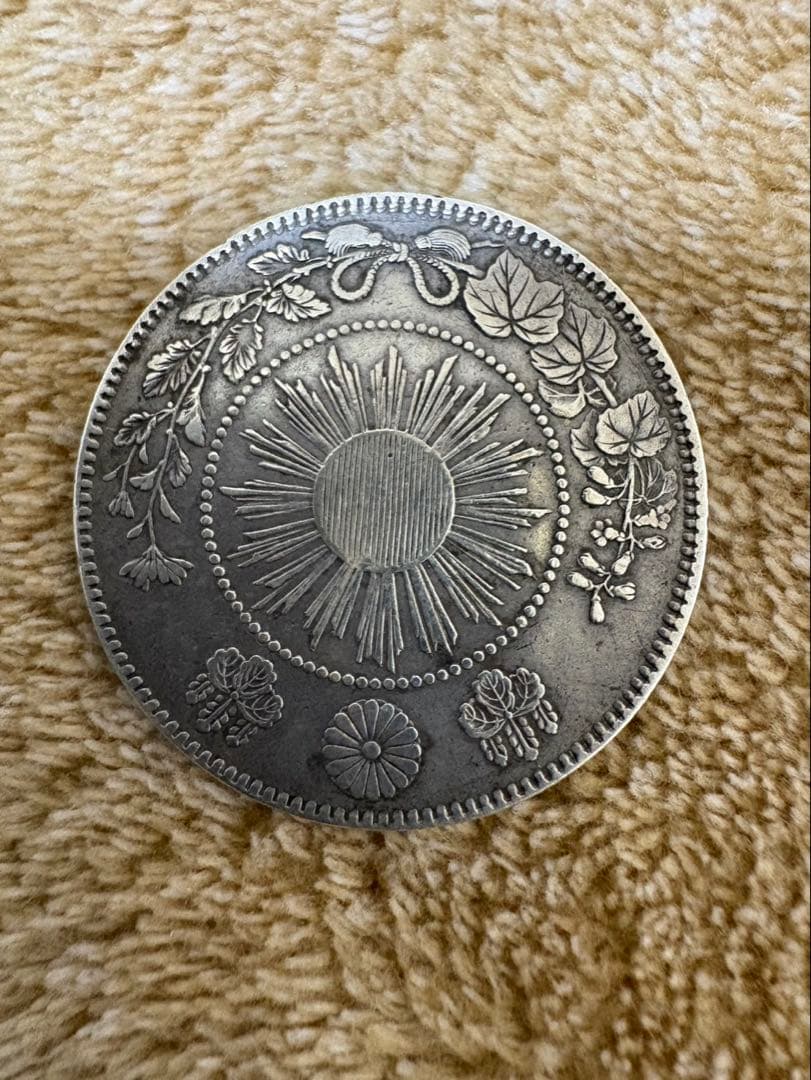 旭日竜大型50銭銀貨