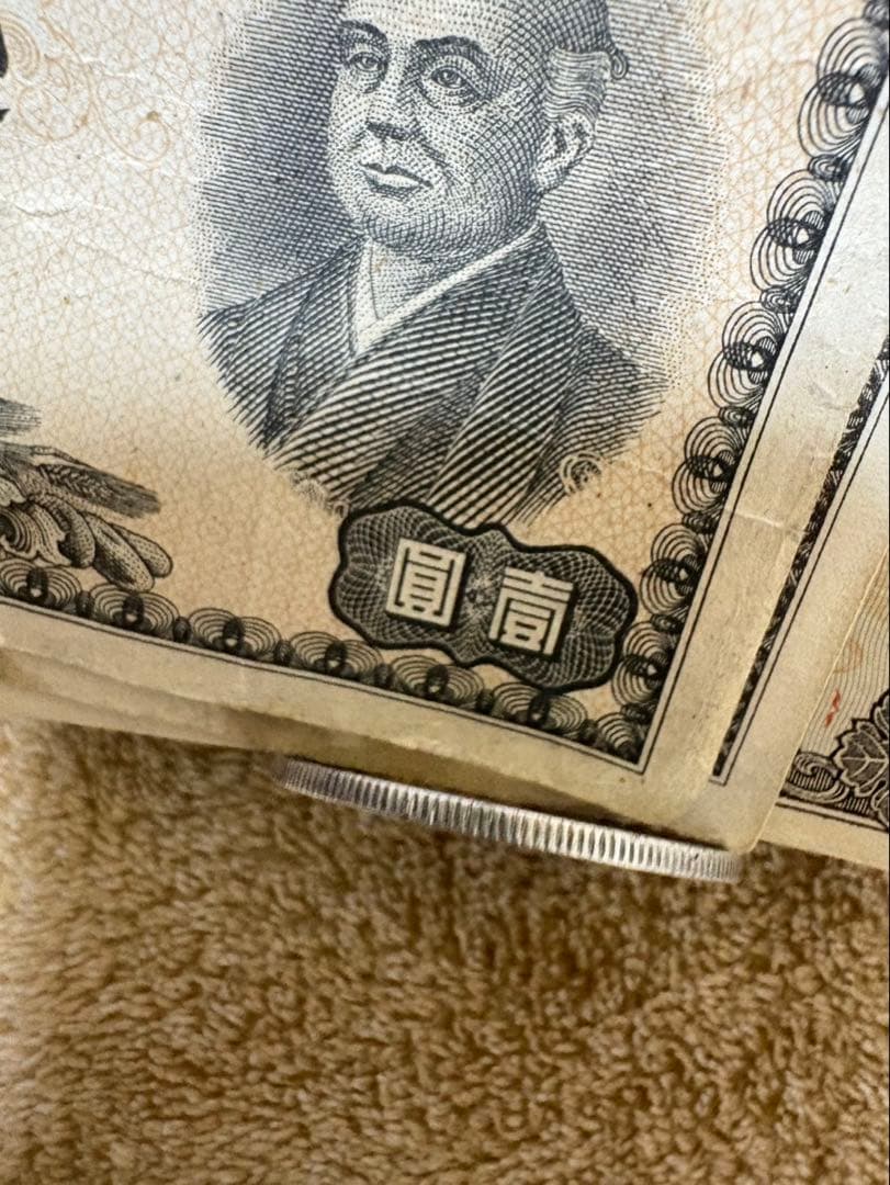 旭日竜大型50銭銀貨