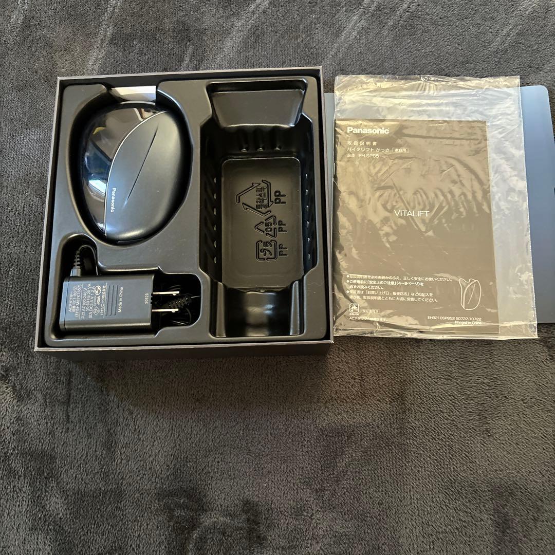 Panasonic パナソニック EH-SP85 バイタリフトかっさ ブラック