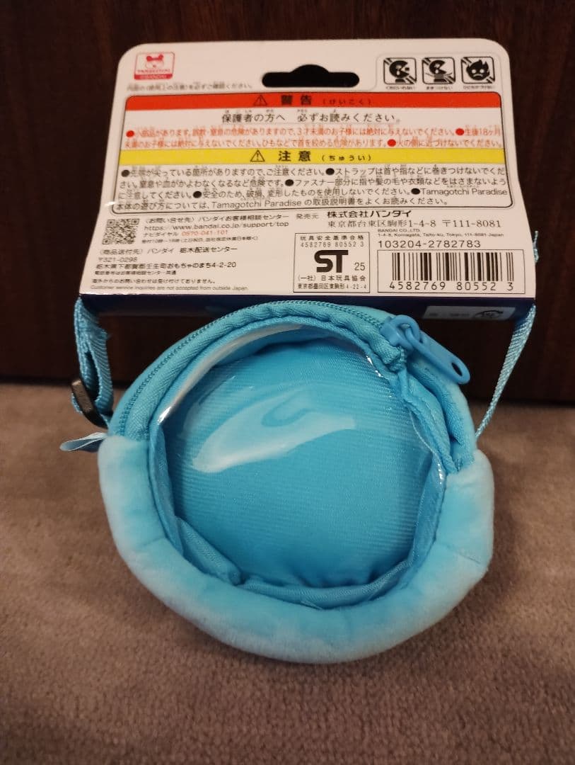 たまごっちパラダイス ブルーウォーター&おでかけキャリー いるかっち