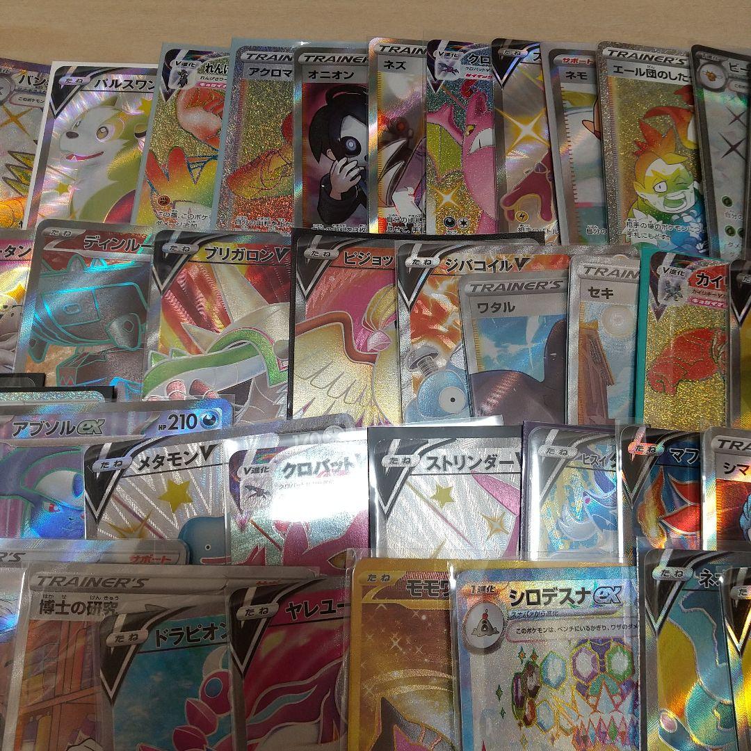 【専用】SR まとめ売り 100枚