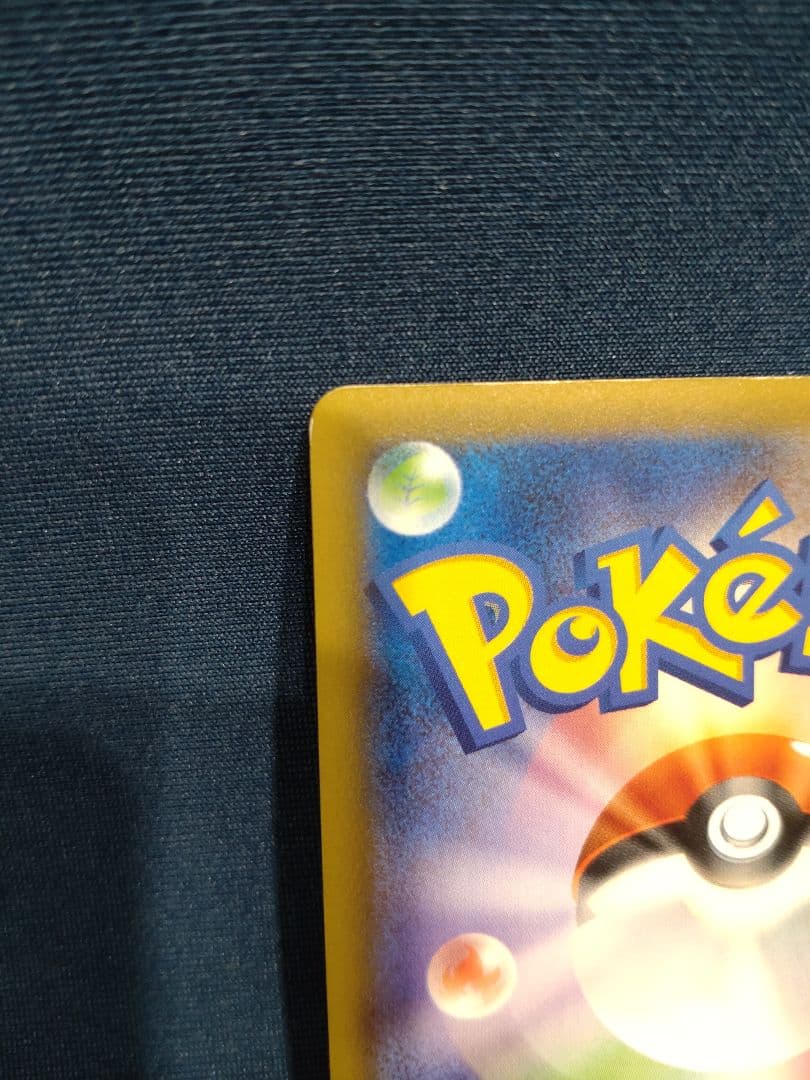 12日まで値下げ中　MサーナイトEX SR 057/054 XY11