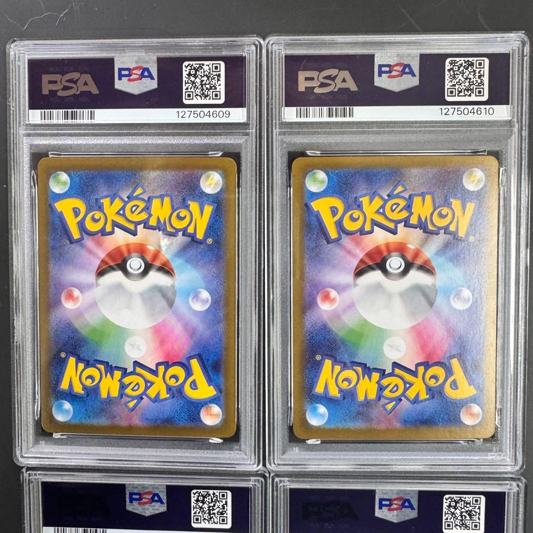 PSA10 連番 リーフィアex ブースターex グレイシアex シャワーズex