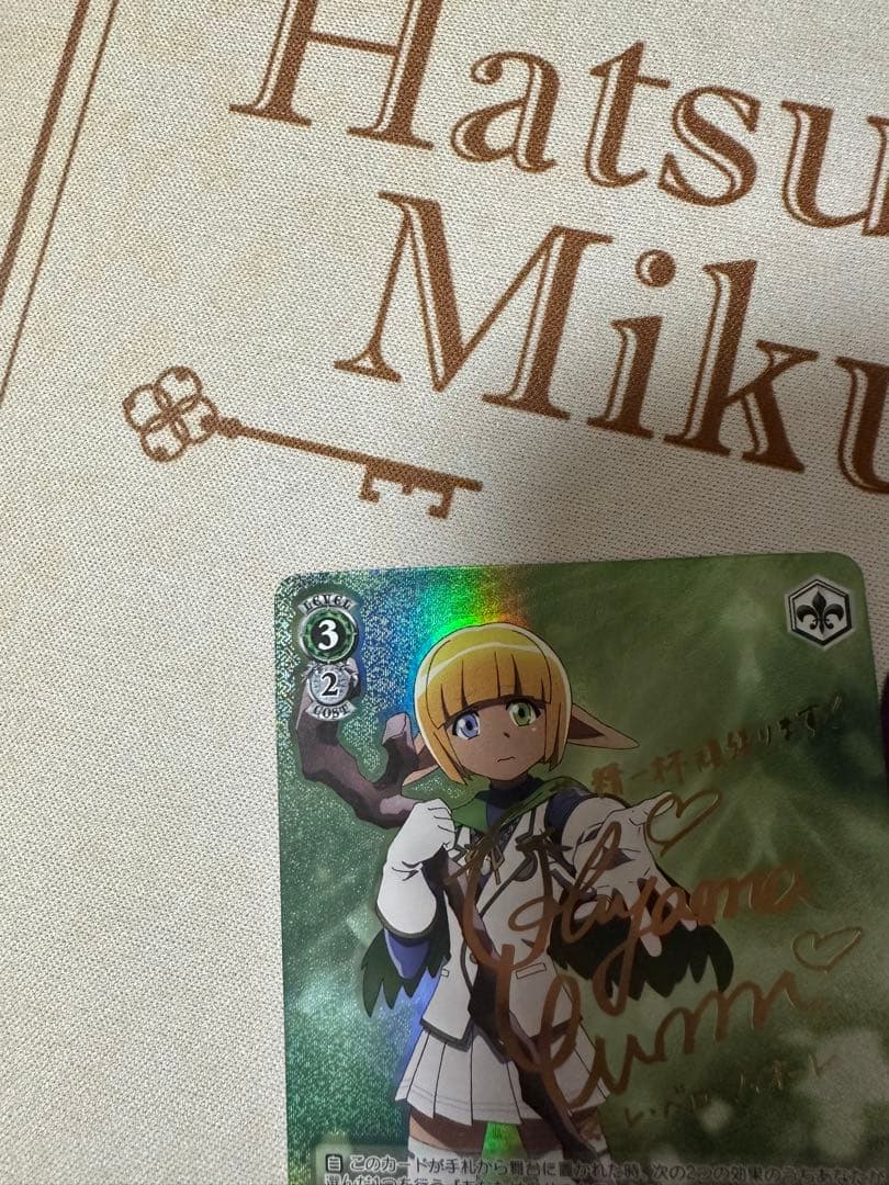 気弱な階層守護者 マーレ SP オーバーロード ヴァイスシュヴァルツ