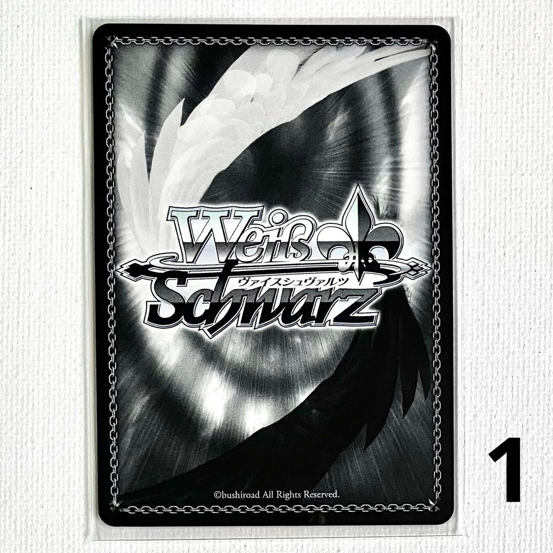 ヴァイス プレミアムブースター シャニマス 連綿と、桜 郁田はるき SP 2枚