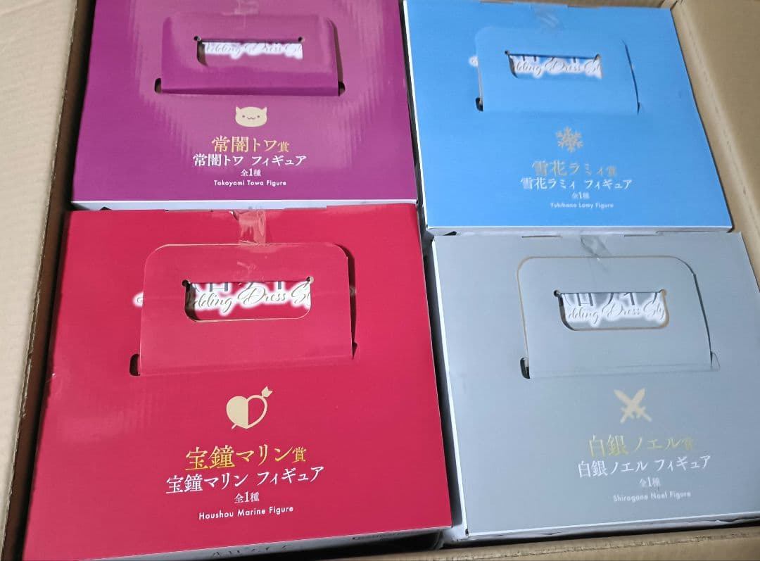 一番くじ ホロライブ Wedding Dress Style フィギュア4体