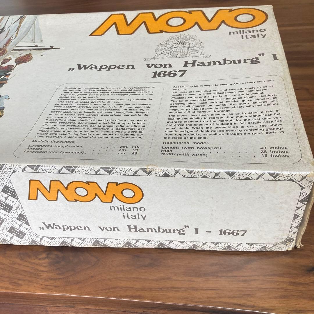 【アル様】専用木製帆船模型　モボ社 Wappen von Hamburg