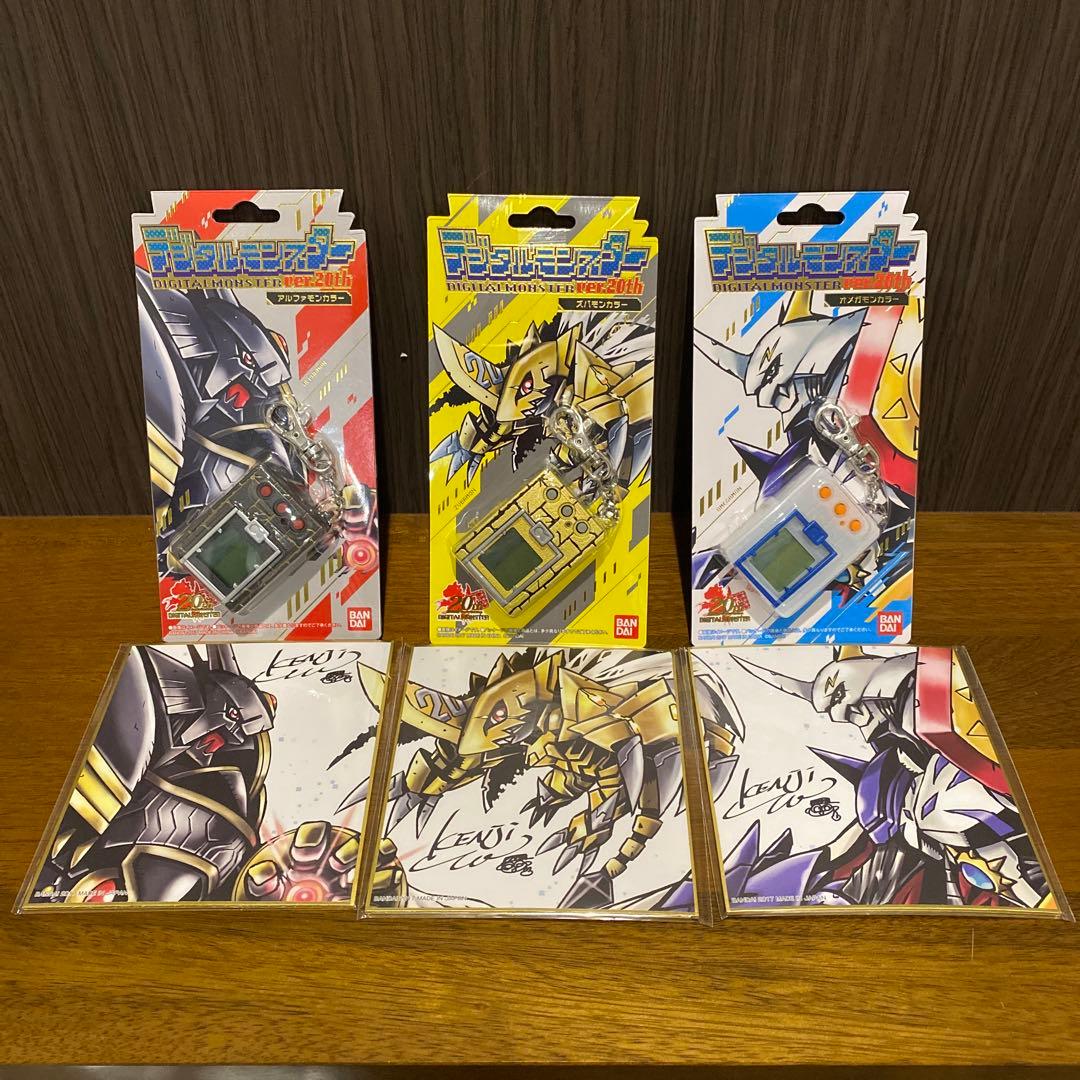 【新品/未開封/初回特典付き】デジタルモンスターVer.20th
