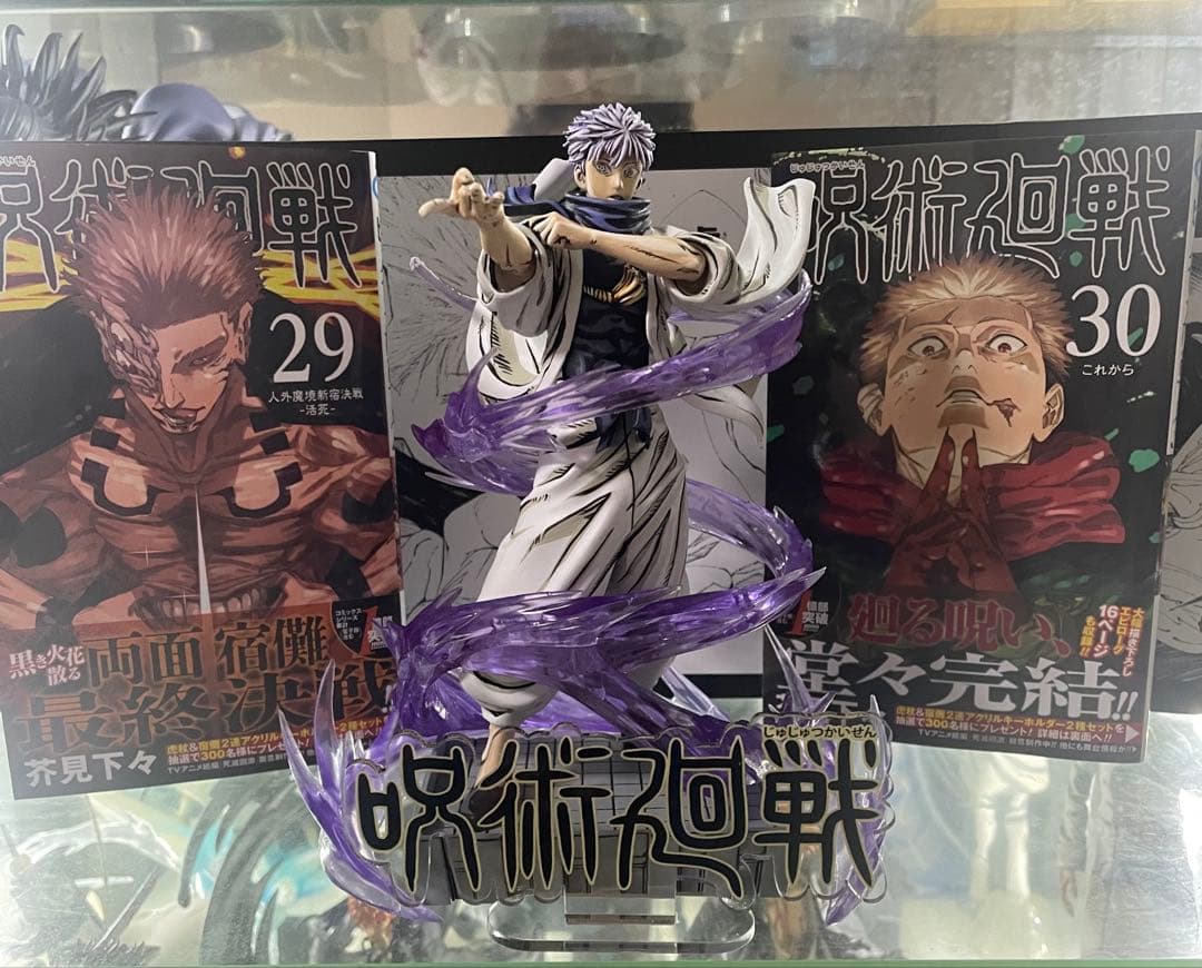 ジャンプ応募者購入【五条悟200% 虚式「茈」】2次元塗装フィギュア