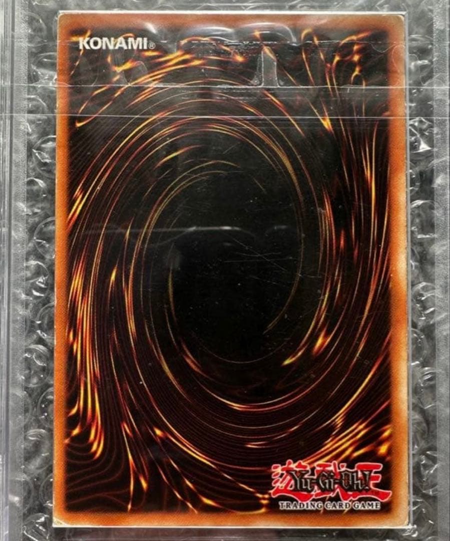 ARS鑑定品 遊戯王 青眼の白龍 シークレット DDS-001 ３枚セット