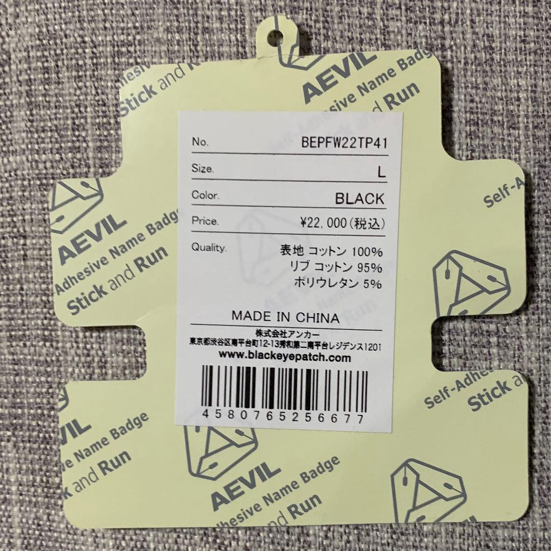 ブラックアイパッチ 黒眼帯 バックプリント 家紋ロゴ パーカー L