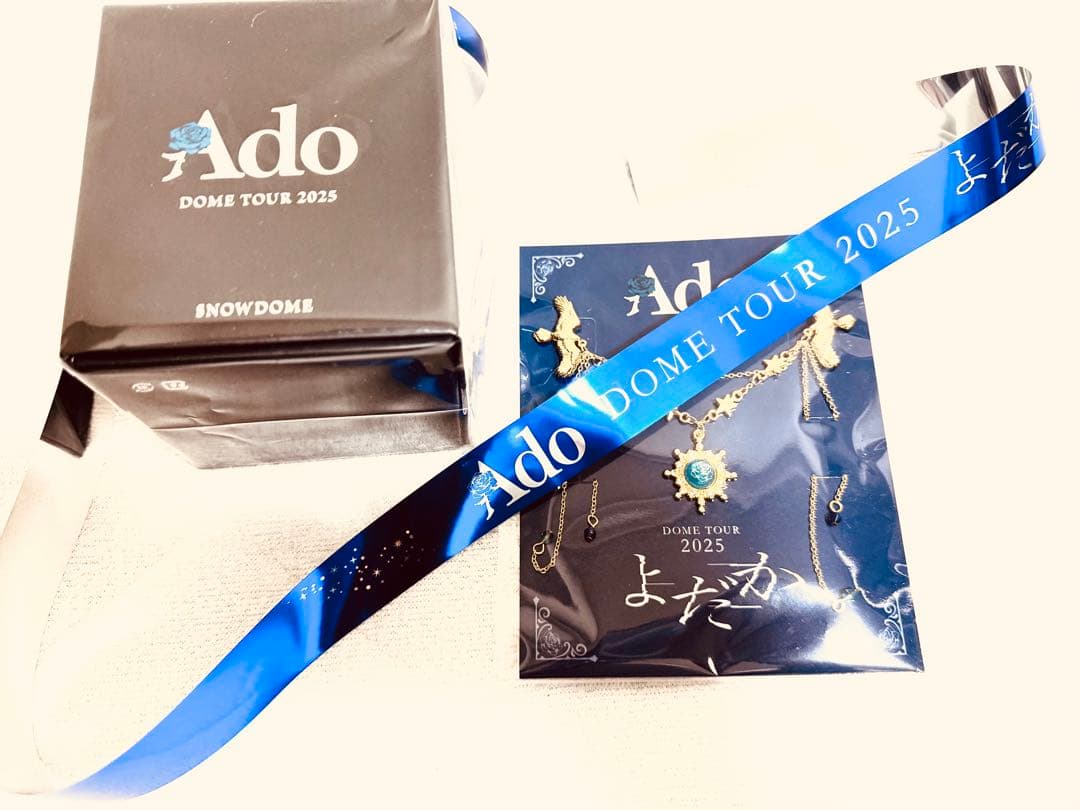 【極美品銀テープ3本付き】Ado VIP特典 スノードーム、ブローチ、銀テープ