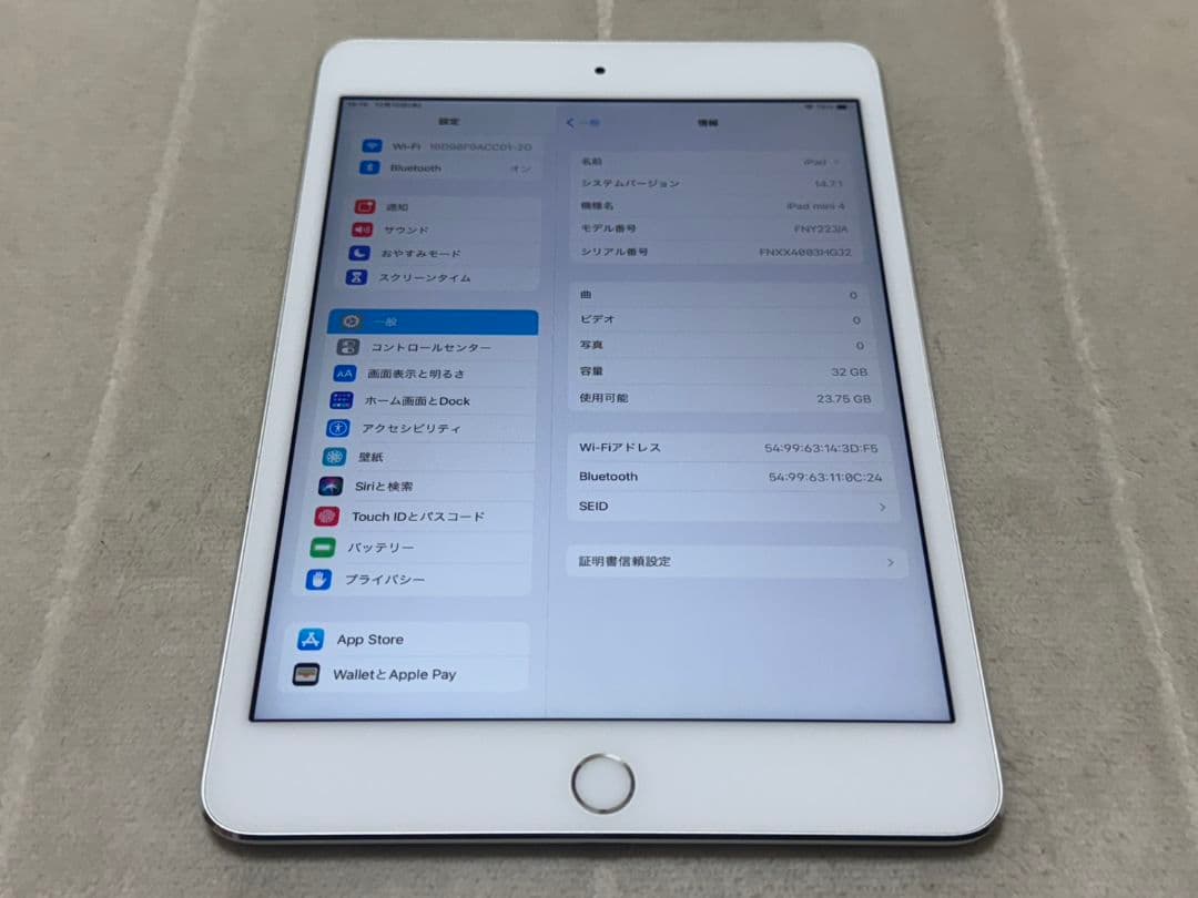 iPad mini 4世代 32GB Wi-Fi