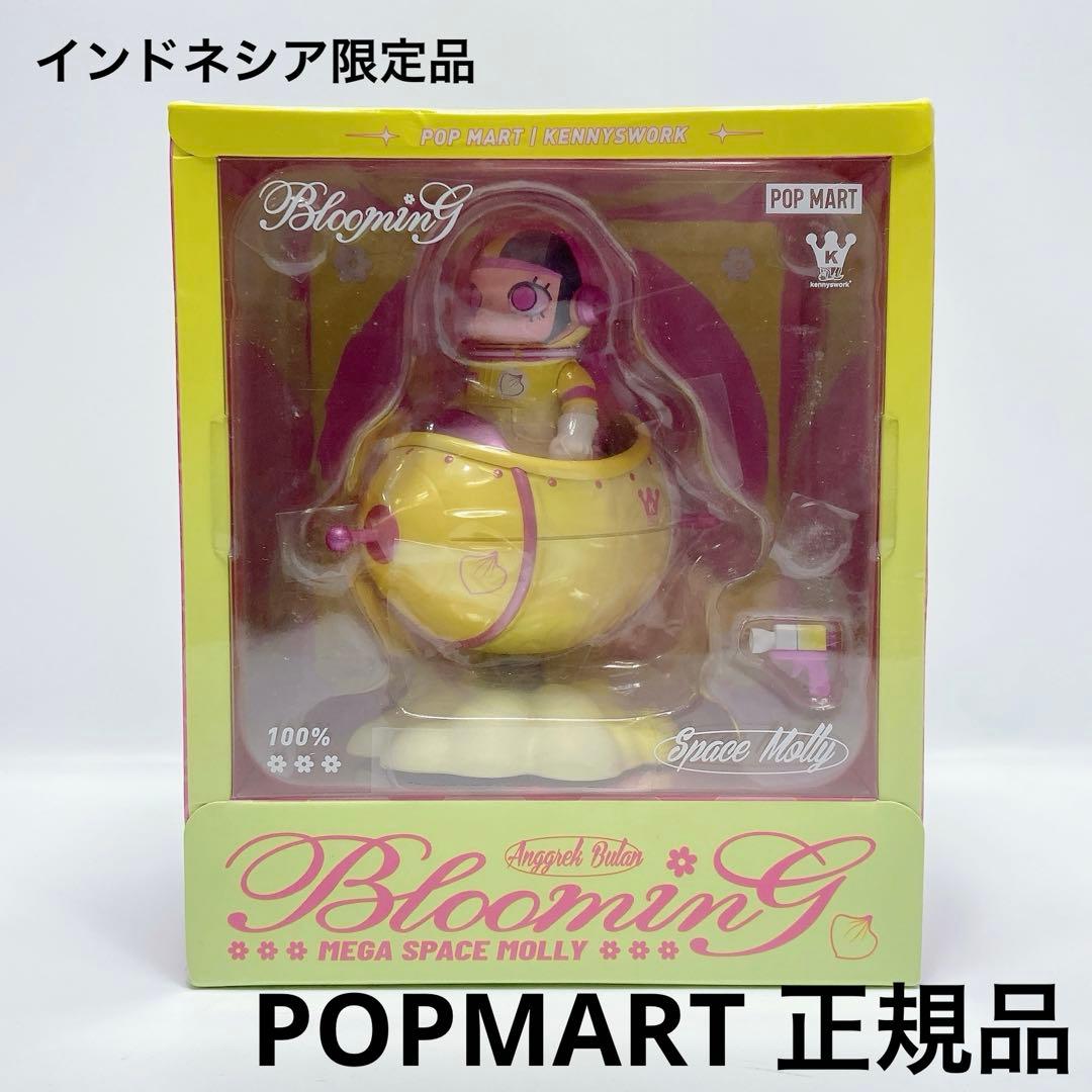 その他 ZA220 POP MART Mega Space Molly Blooming