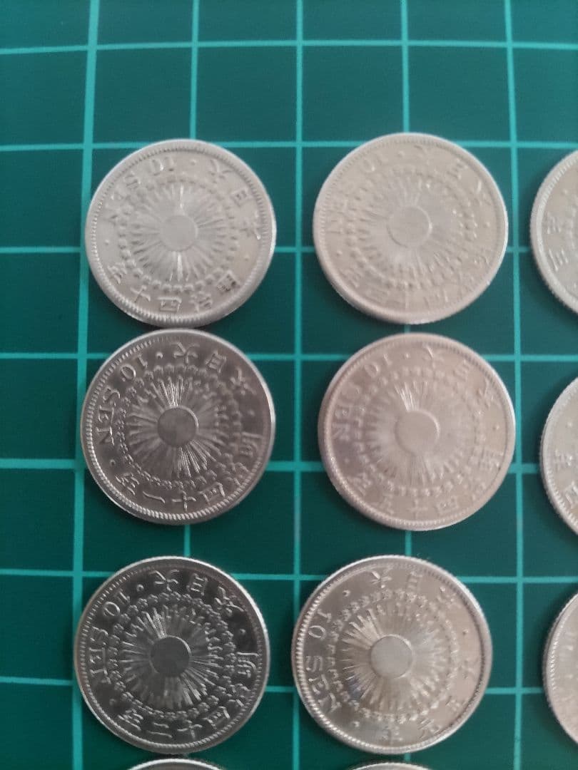 旭日10銭銀貨 年号揃い 明治40年〜大正6年 12枚 美品〜極美品 銀貨