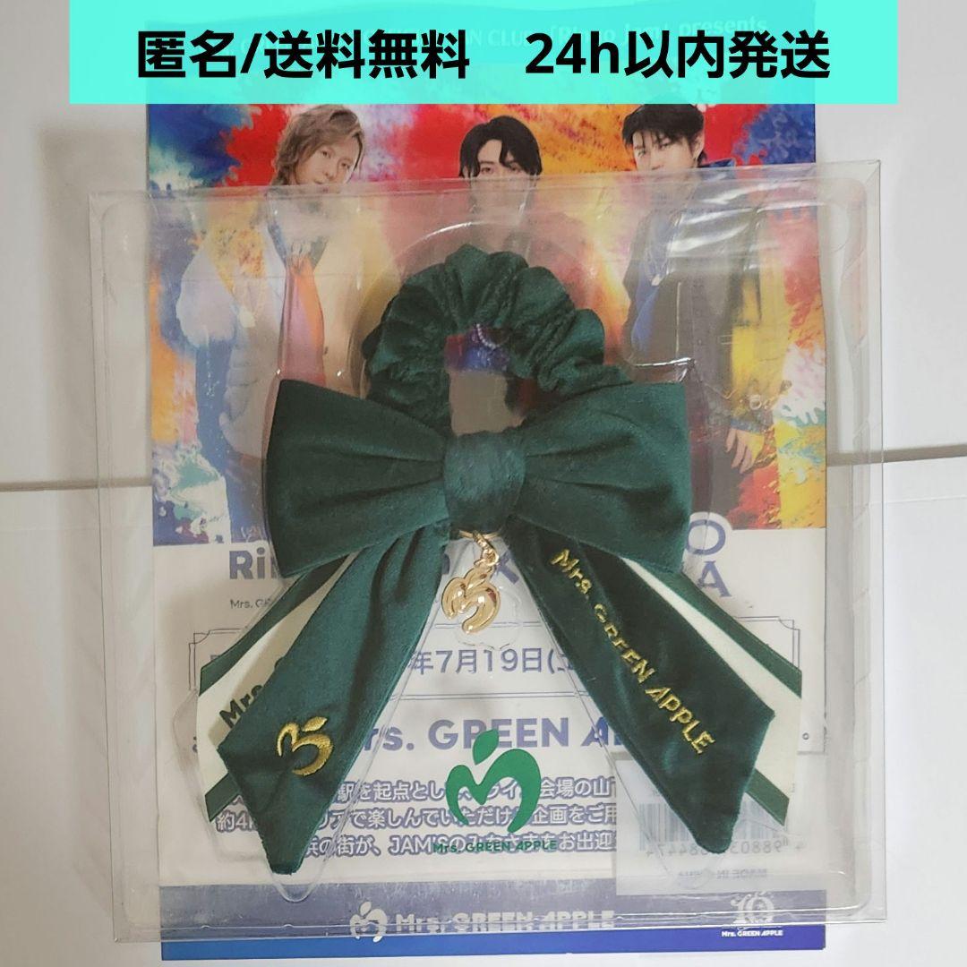 【新品未開封】Mrs.GREEN APPLE　ライトスティックリボン　MGA