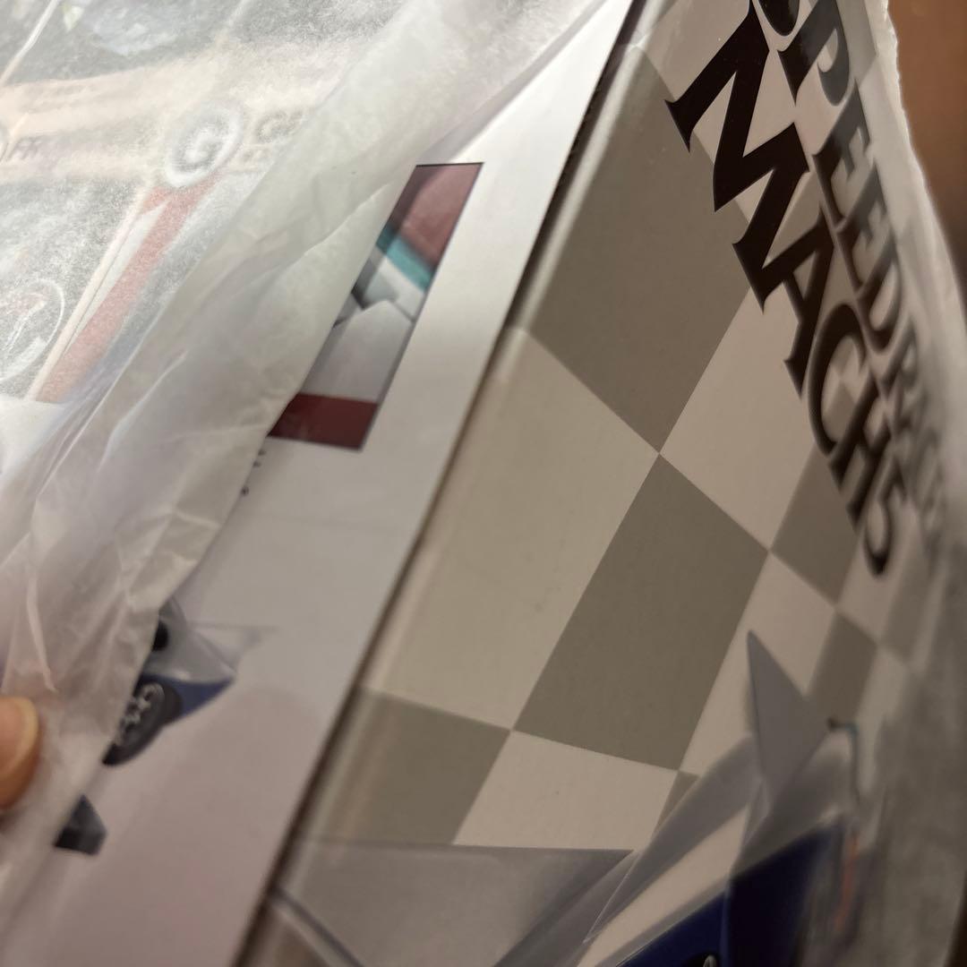 超合金マッハGOGOGOマッハ号