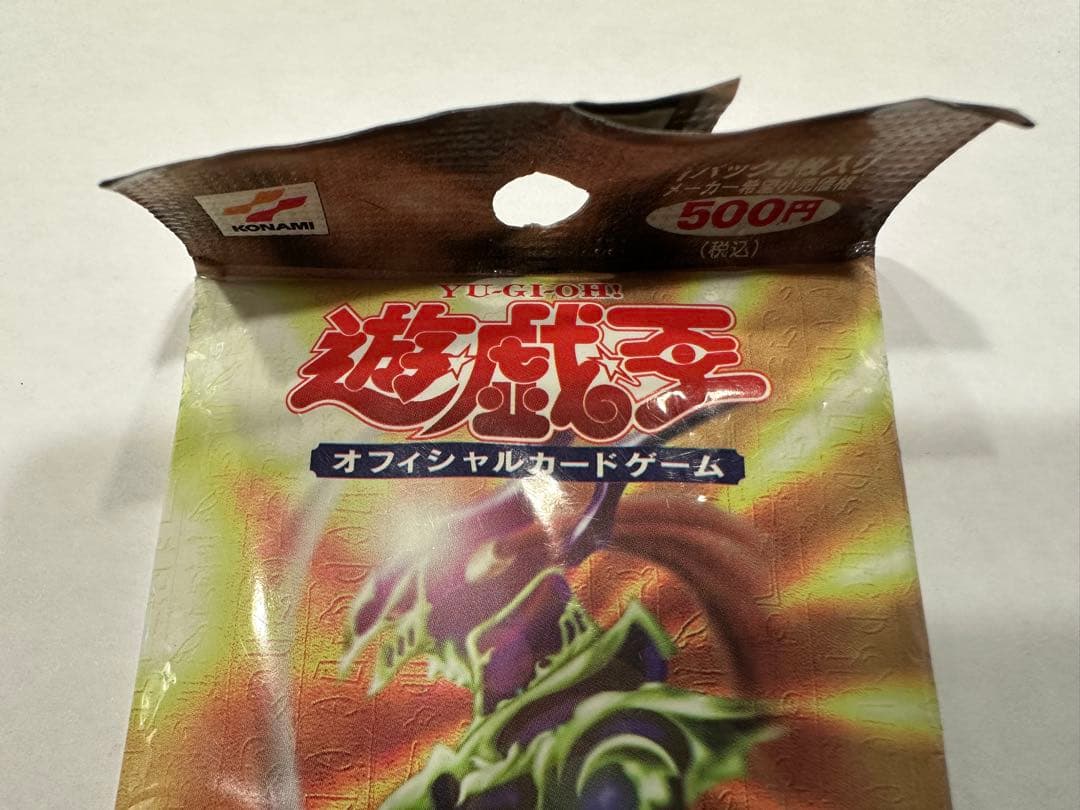 未開封 遊戯王OCG プレミアムパック2 現状品