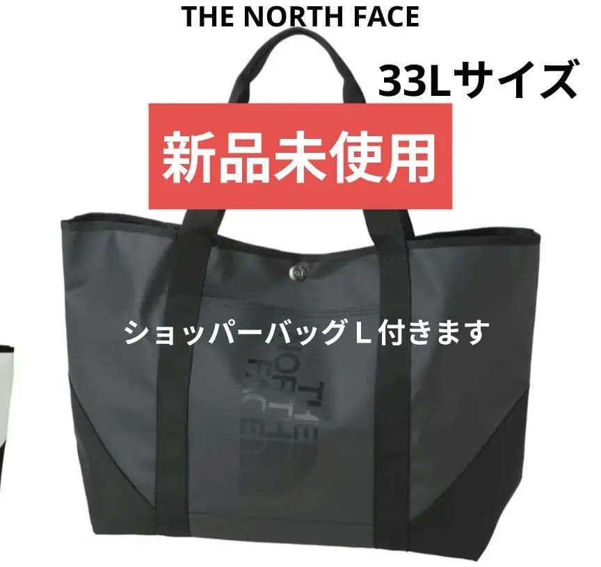 THE NORTH FACE ノースフェイス BCスタンダードトート　ブラック