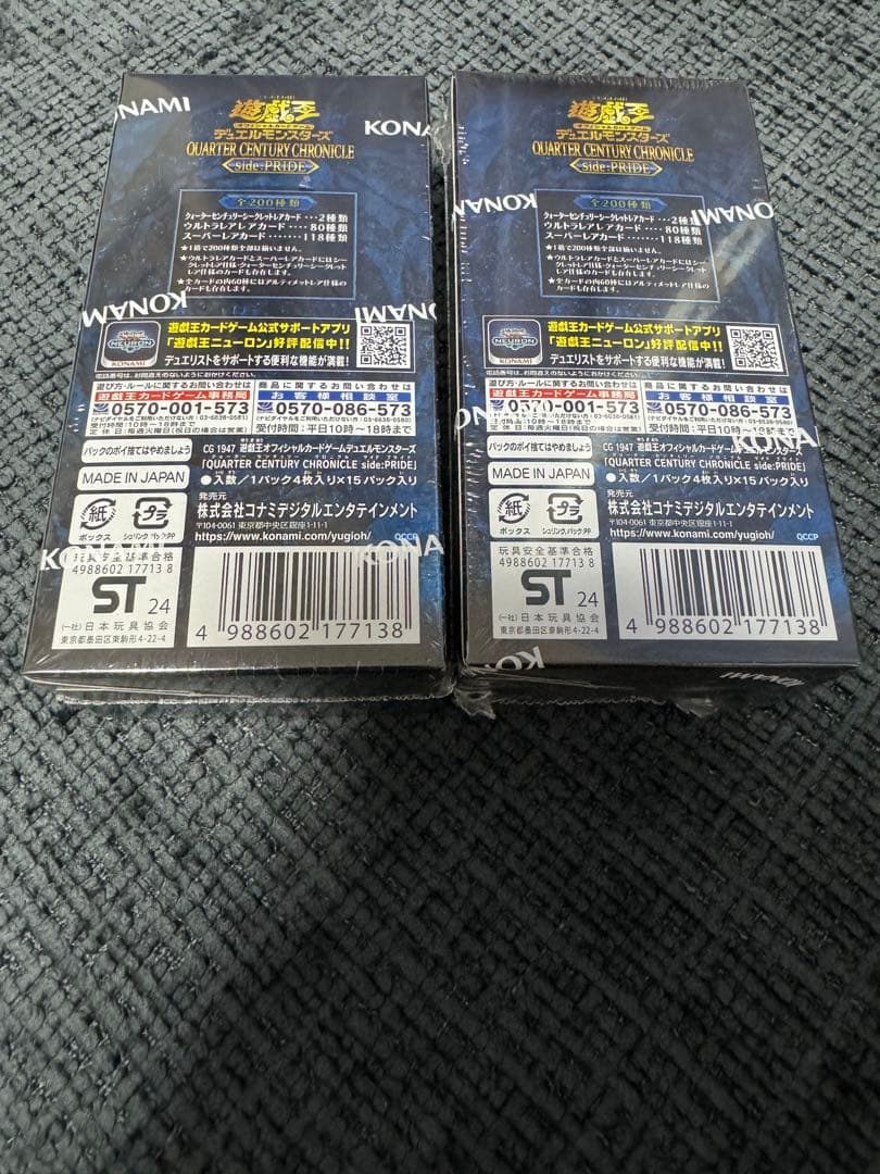 (完全未開封BOX)遊戯王QUARTER CENTURY CHRONICLE