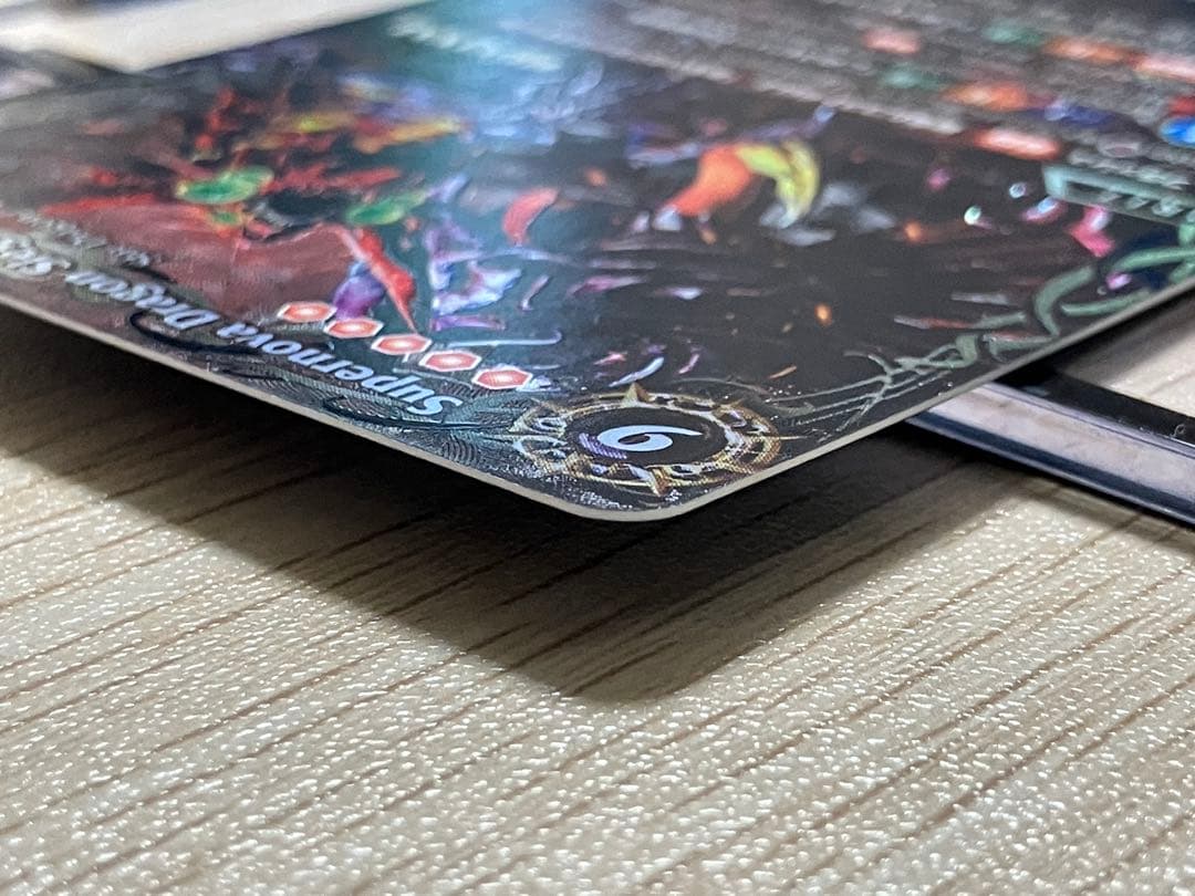 バトスピ　超神星龍ジークヴルム・ノヴァ saga