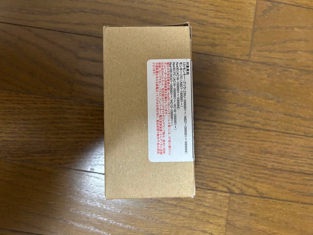 武川 デジタルメーター